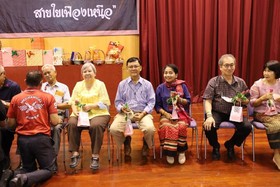 รำลึกถึง ครูด้วยหัวใจ รับพรปีใหม่ สายใยเฟืองเหนือ 2566 พารามิเตอร์รูปภาพ 38